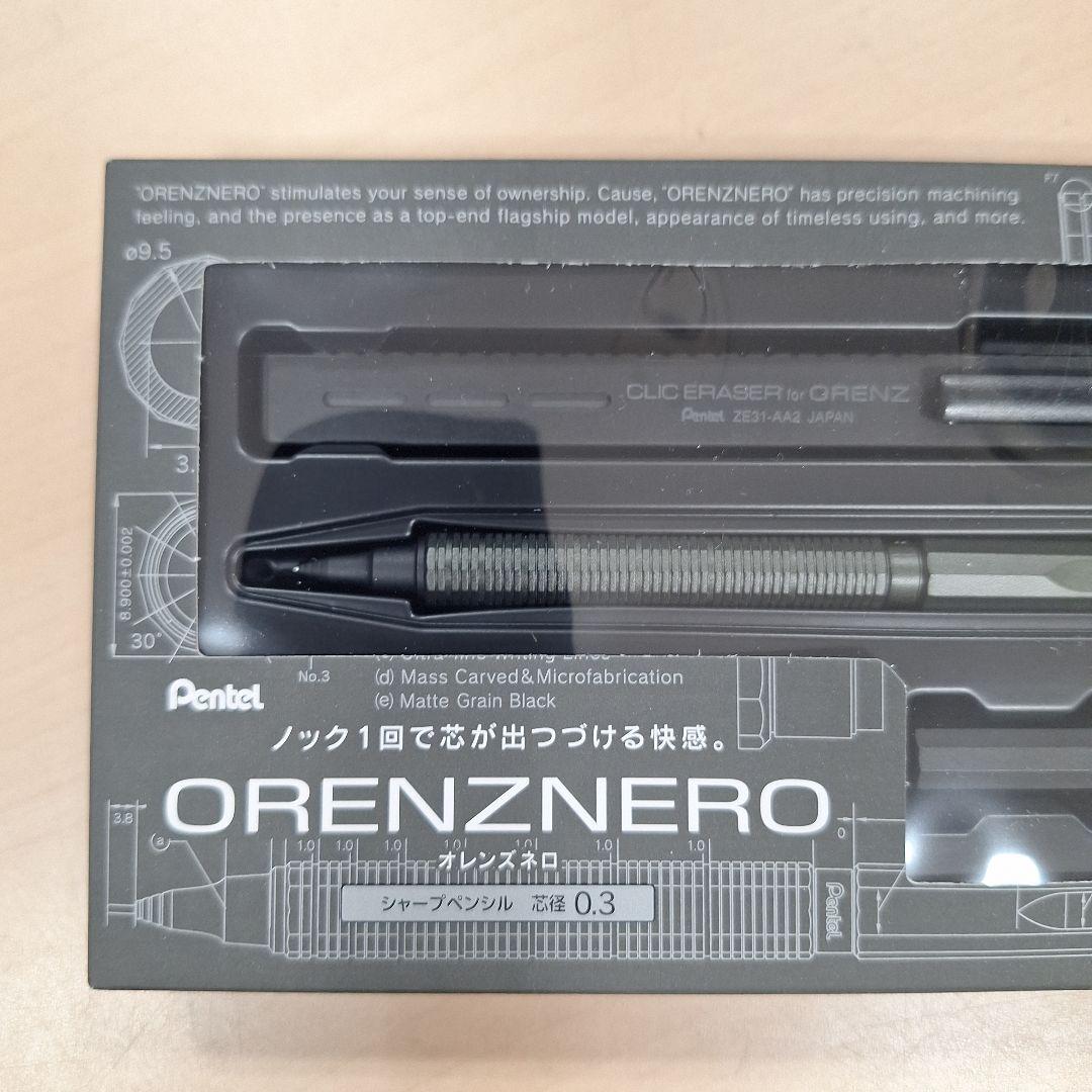 【新品】グリーンブラック　オレンズネロ　限定3点セット　0.3㎜