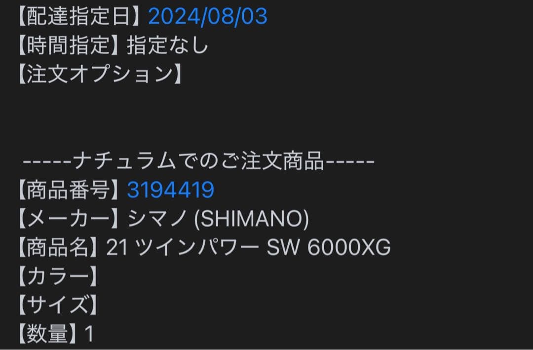 状態良好 ☆ 21 ツインパワーSW 6000XG