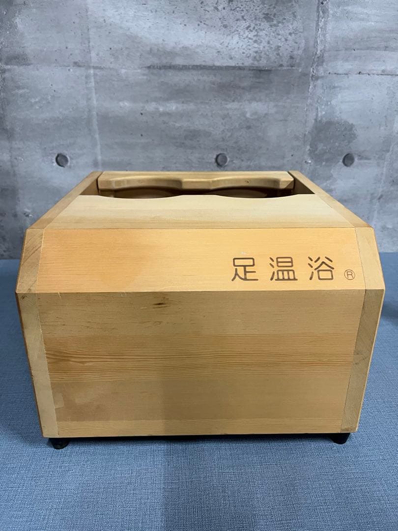 ☆足温浴 水なし足湯 温浴 あったかさん ラクト ひのき 冷え性