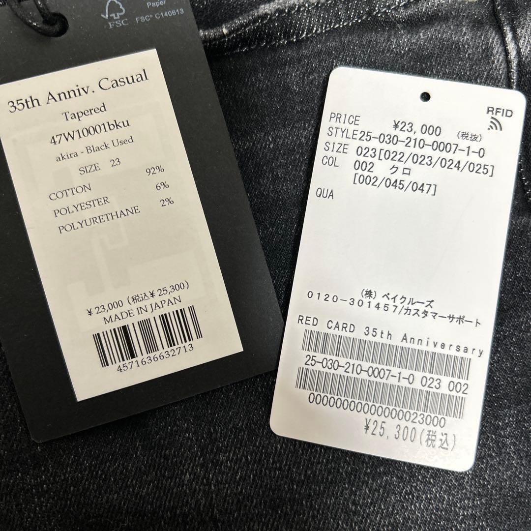 パンツ RED CARD TOKYO/ 35th Anniversary Casual