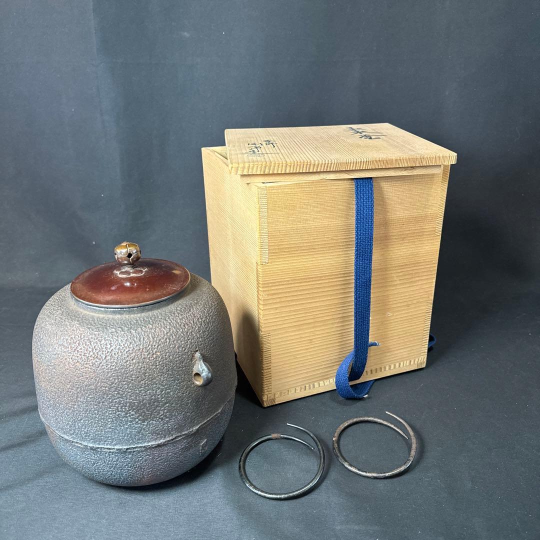 E823 送料無料　茶釜　山本閑浄　棗釜　茶道具　茶室　共箱