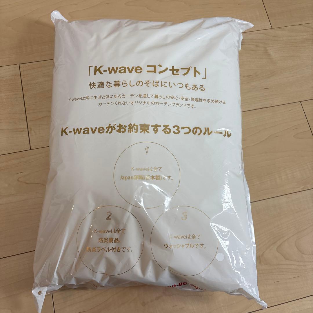 カーテンくれない 150x200cm 2枚 エクリュ(6101)