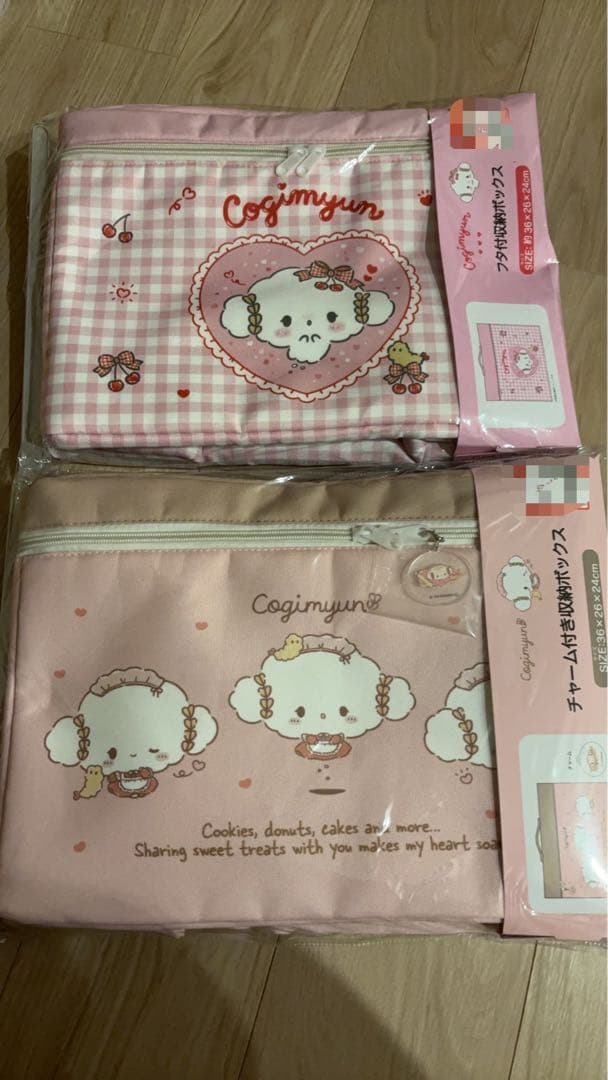 こぎみゅん　チャーム付き収納ボックス