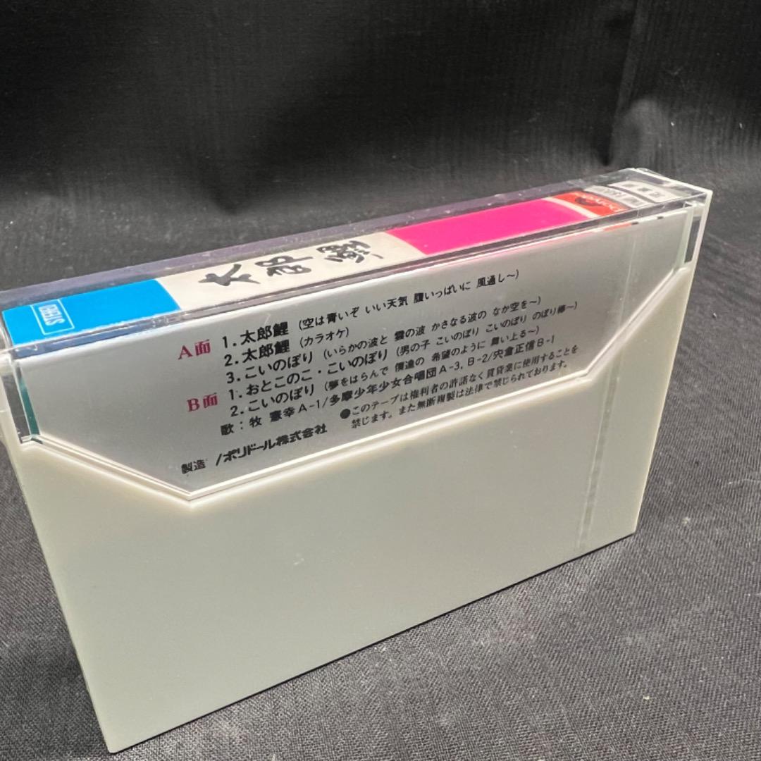 〇Bi奥1038 太郎黄金鯉 王者の風格 鯉のぼり 3m 御矢車 セット