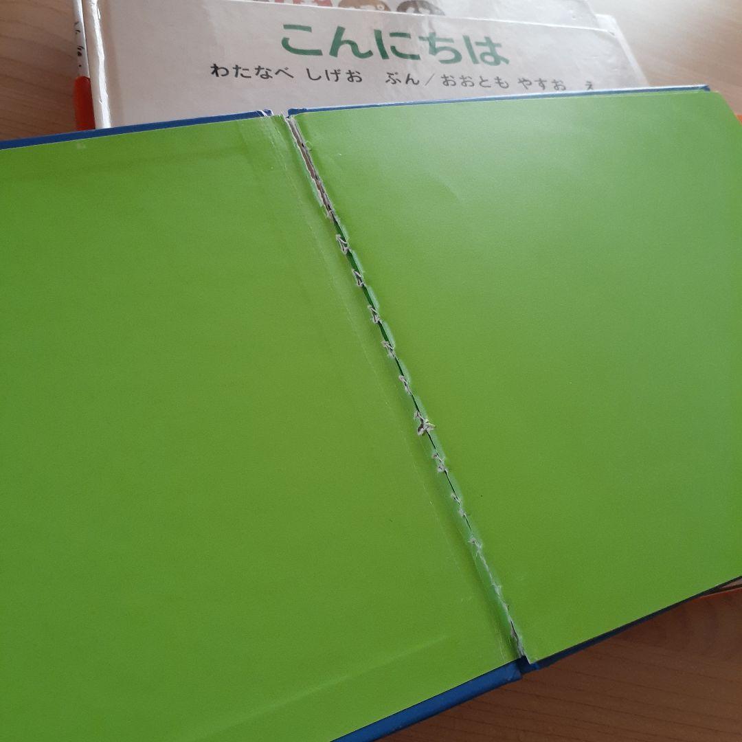 佐藤ママ　推薦図書　公文推薦図書　24冊セット