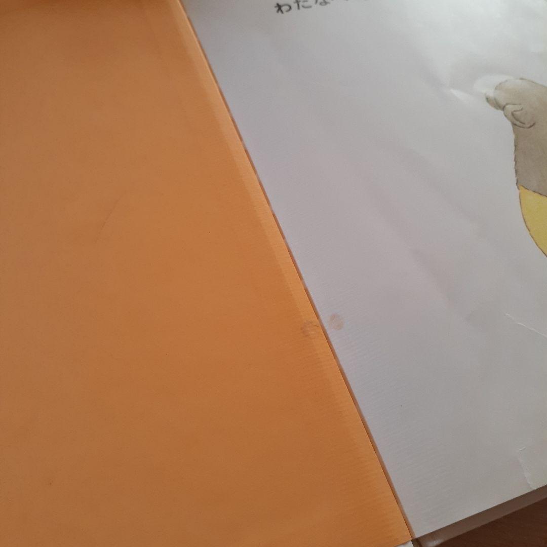 佐藤ママ　推薦図書　公文推薦図書　24冊セット