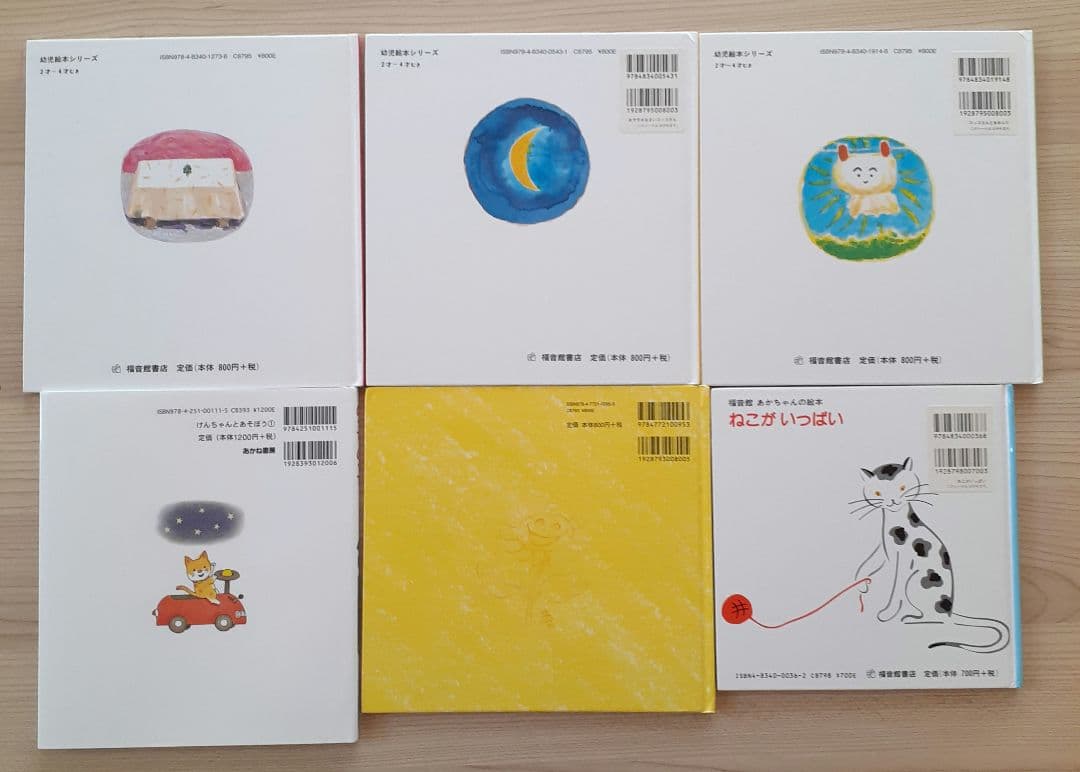 佐藤ママ　推薦図書　公文推薦図書　24冊セット