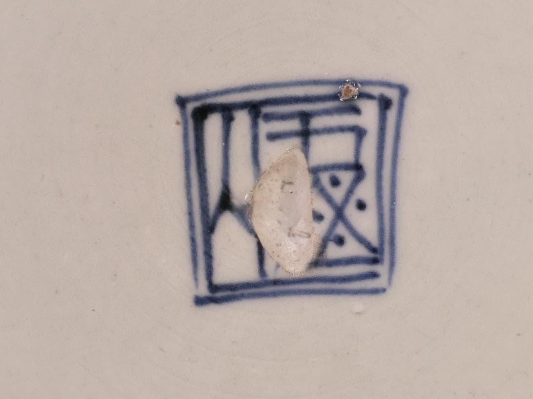 BK265　江戸期　古伊万里　古染付鹿文　大皿　49㎝　二重角福　1尺6寸