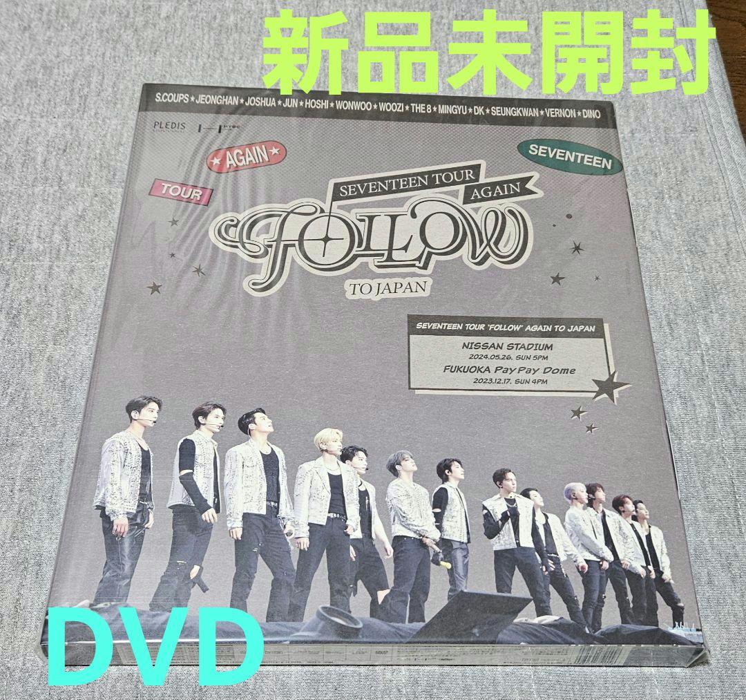 SEVENTEEN FOLLOW AGAIN DVD 新品未開封