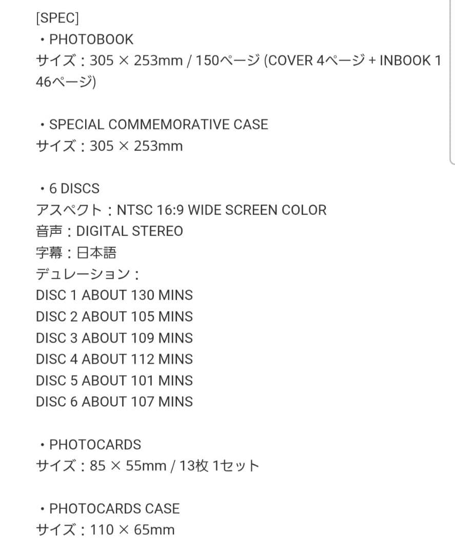 SEVENTEEN FOLLOW AGAIN DVD 新品未開封