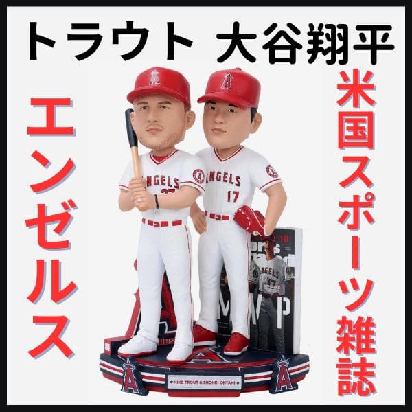 【大谷翔平/トラウト/スポーツ雑誌/表紙/ボブルヘッド】エンゼルス/100個限定