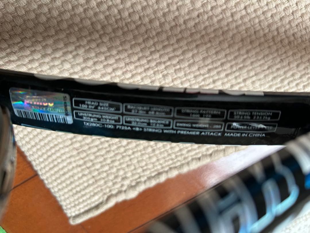 Babolat ・Prince 硬式ラケット2本セット