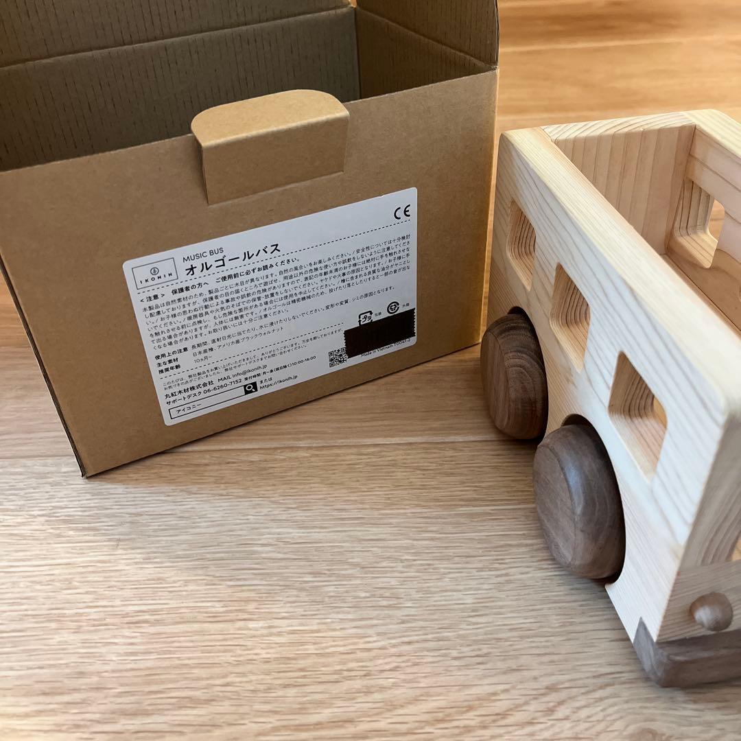 MUSIC BUS 木製オルゴールバス