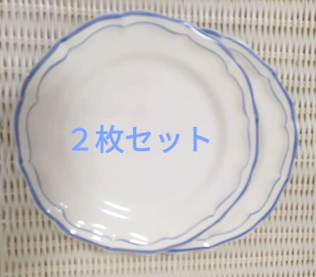 GIEN　フィレ　ブルー　23㎝　２枚セット