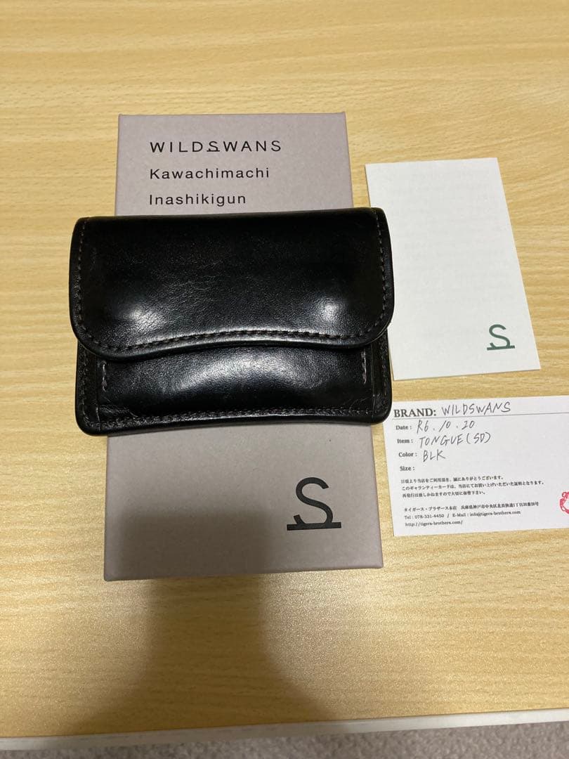 最終値下げ‼️WILD SWANS ワイルドスワンズ　タング サドルプルアップ