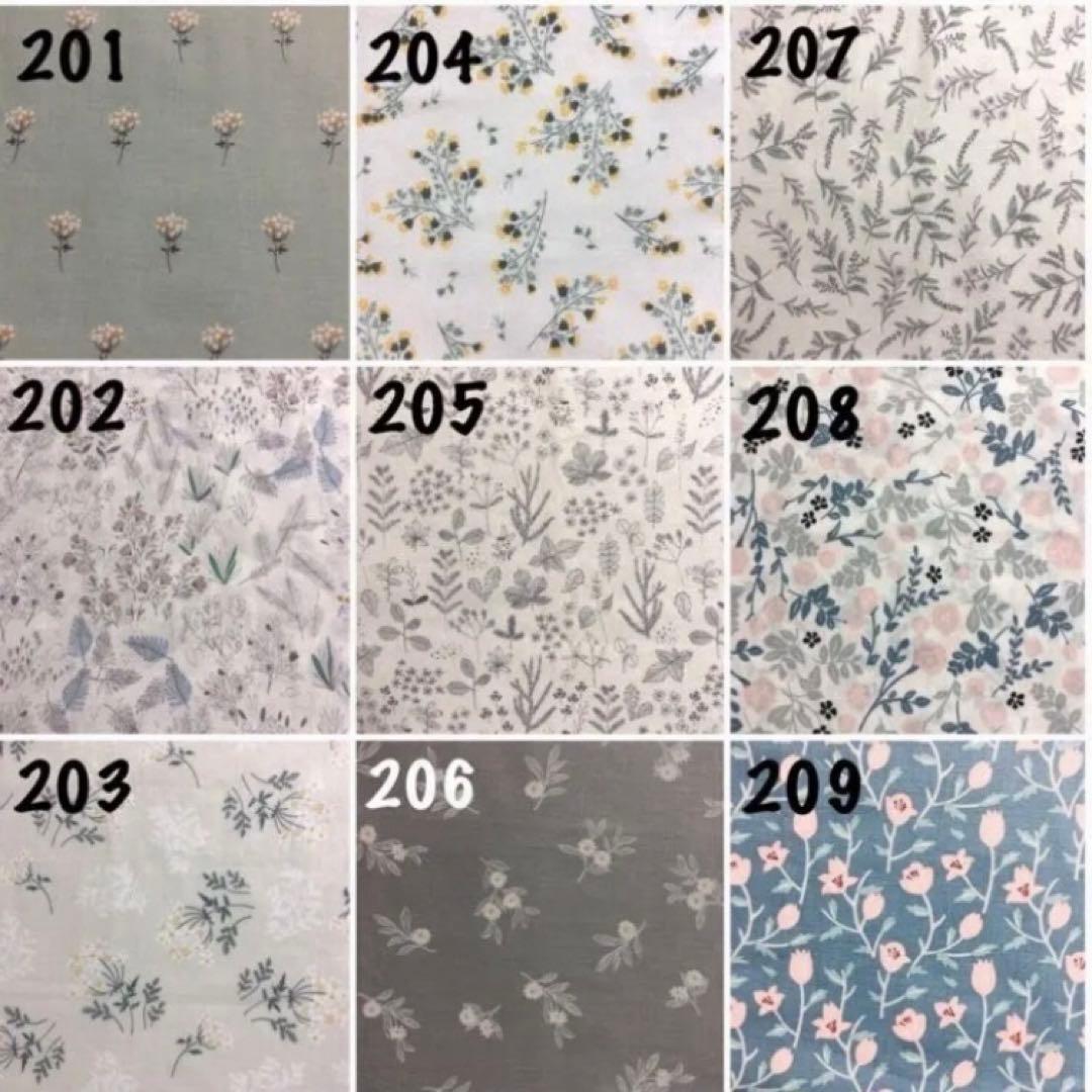 【生地一覧③】＊ハンドメイド