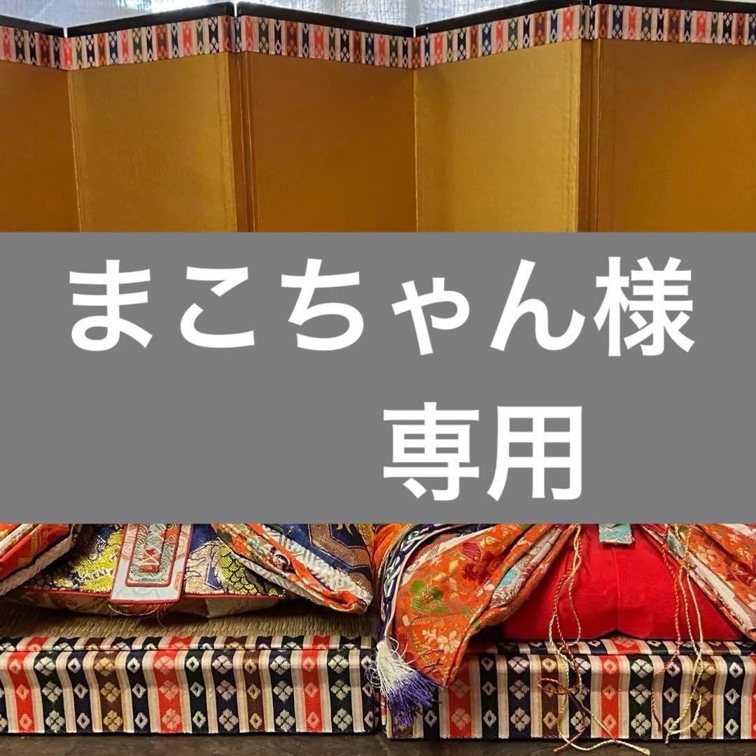 雛人形　お内裏さま　お姫様　ひな祭り畳セット