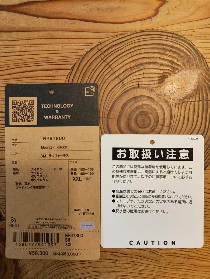 極美品）THE NORTH FACE マウンテンジャケット XXL 希少サイズ