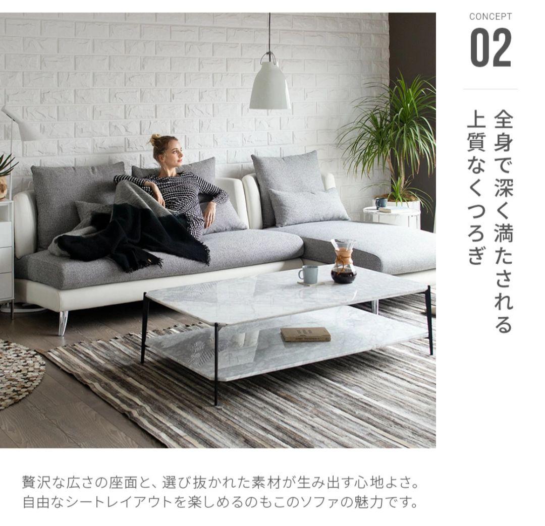【12/4まで】Armonia/ソファ/2人掛け