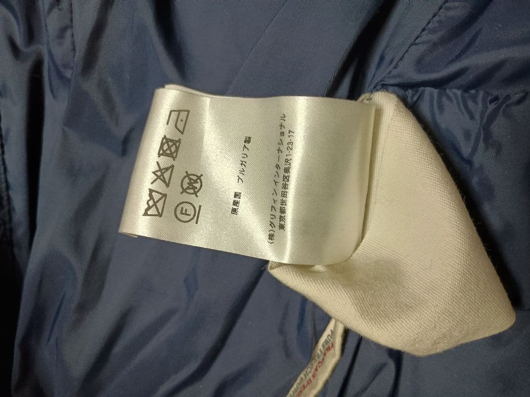 PYRENEX ピレネックス　フード付きダウンジャケット