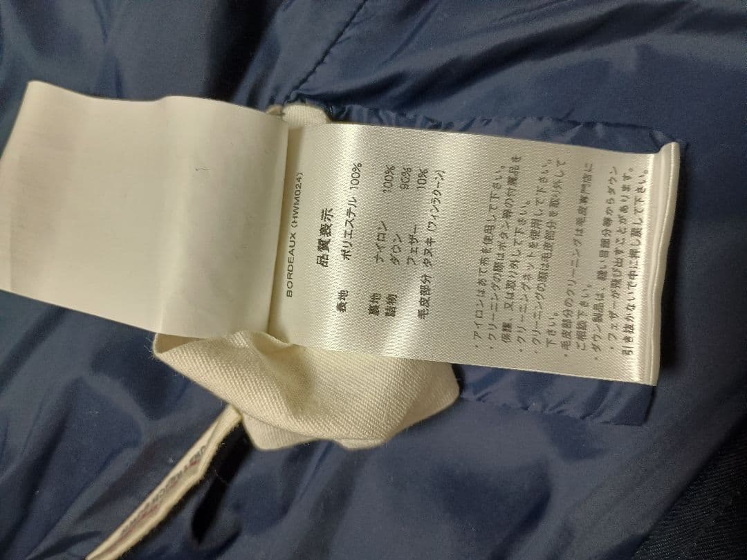 PYRENEX ピレネックス　フード付きダウンジャケット