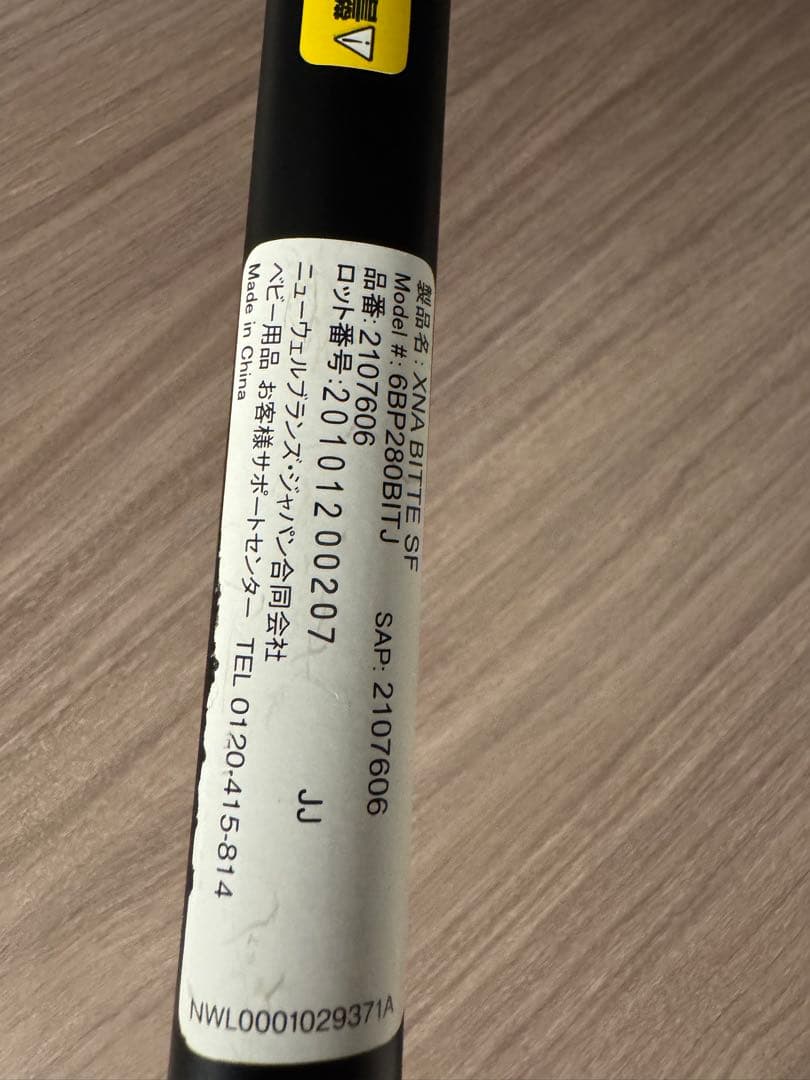 【美品】Apricaアップリカ＊折りたたみベビーカー ラクーナ AB型対面新生児