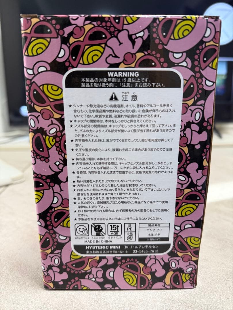 HYSTERIC MINI ポンプディスペンサー