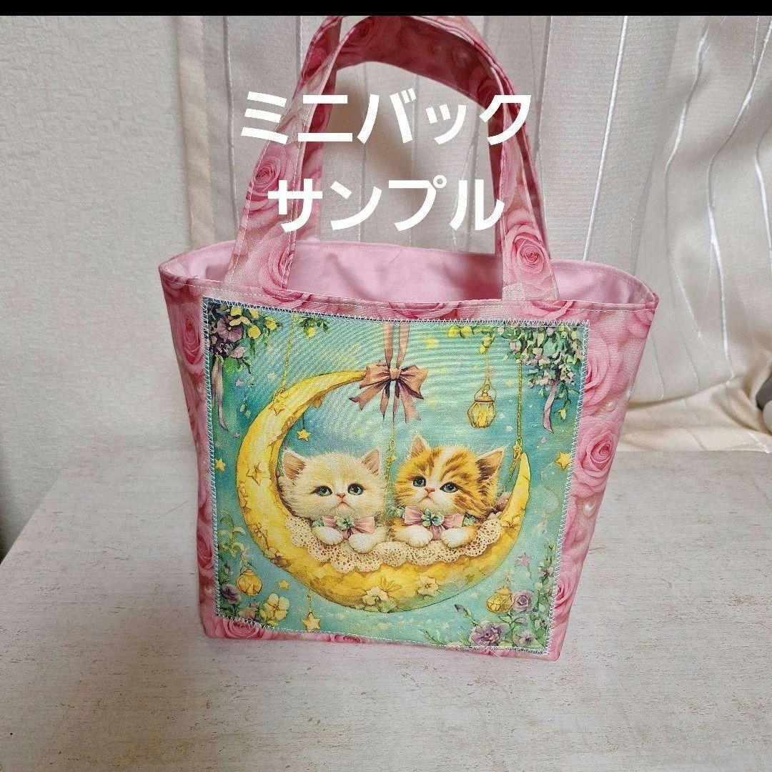 激レアポメラニアン、パグ、柴犬、チワワ、ダックス、トイプーパネル生地ハンドメイド