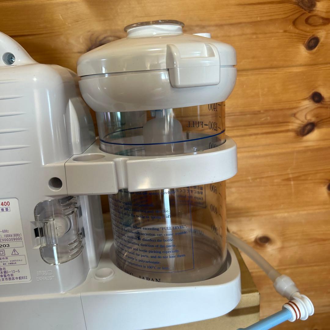 SEPA-II NS2-1400 吸引ネブライザー