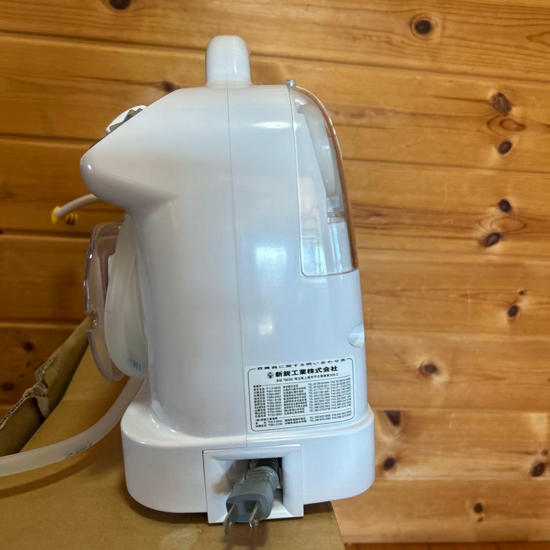 SEPA-II NS2-1400 吸引ネブライザー