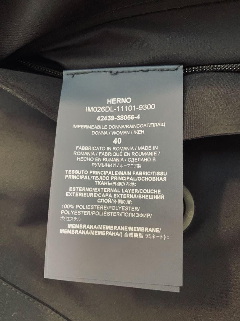 HERNO Laminar フーディートレンチコート GORE-TEX 40 M