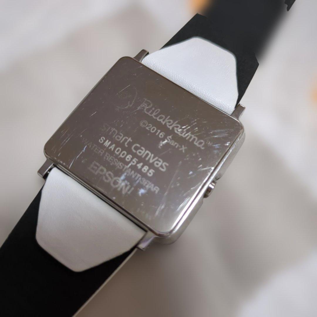 リラックマ　Smart Canvas スマートキャンバス エプソン　稼働品