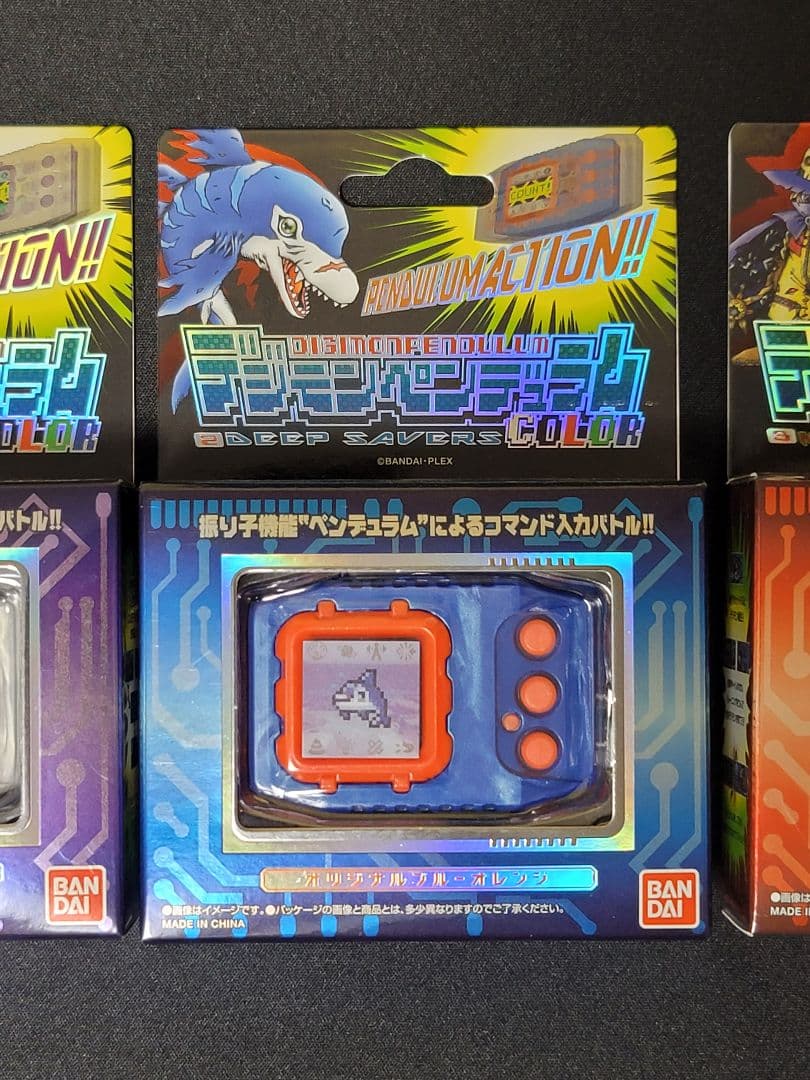 デジモン ペンデュラム COLOR 1·2·3