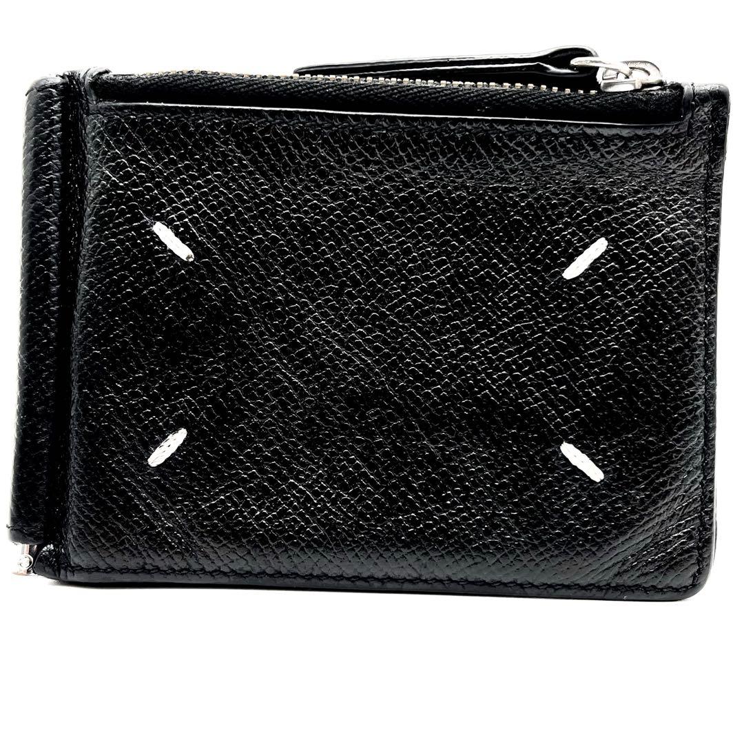 メゾンマルジェラ　マネークリップ　三つ折り　ケース　レザー　ブラック