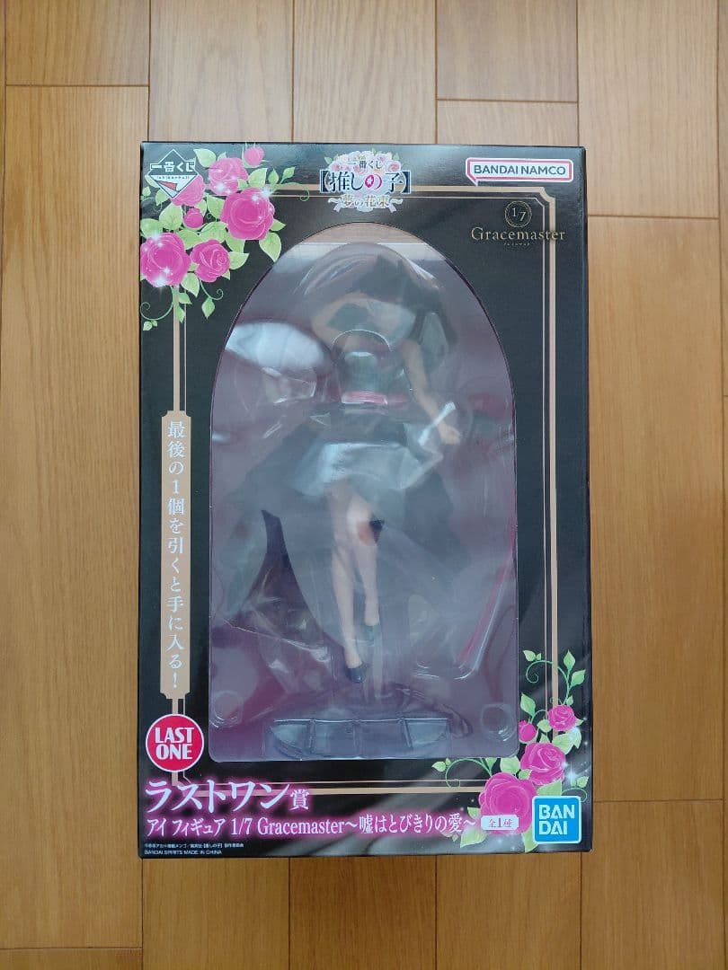 一番くじ推しの子A賞 アイ フィギュアラストワン賞 アイ フィギュア