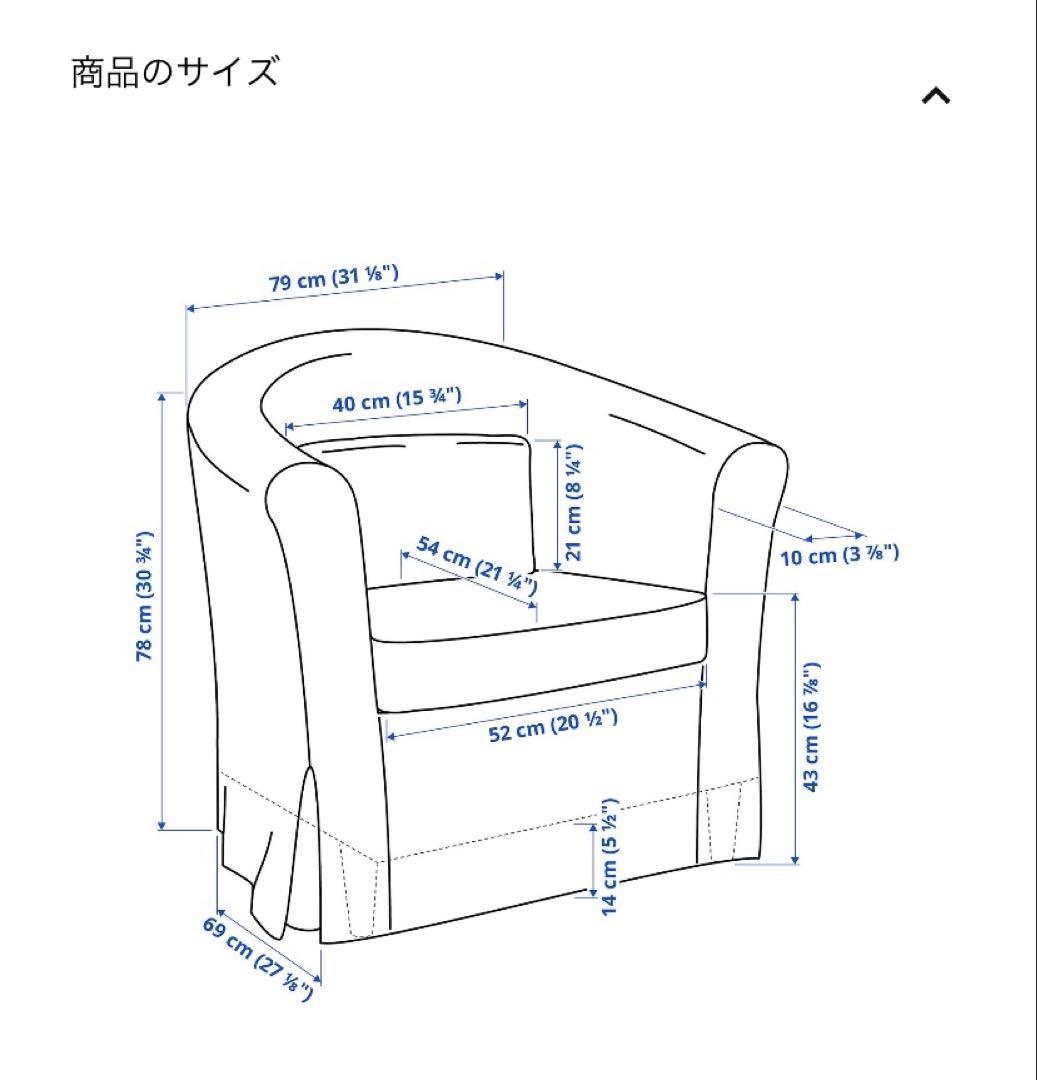 ベージュ ラウンド型 1人掛けソファ