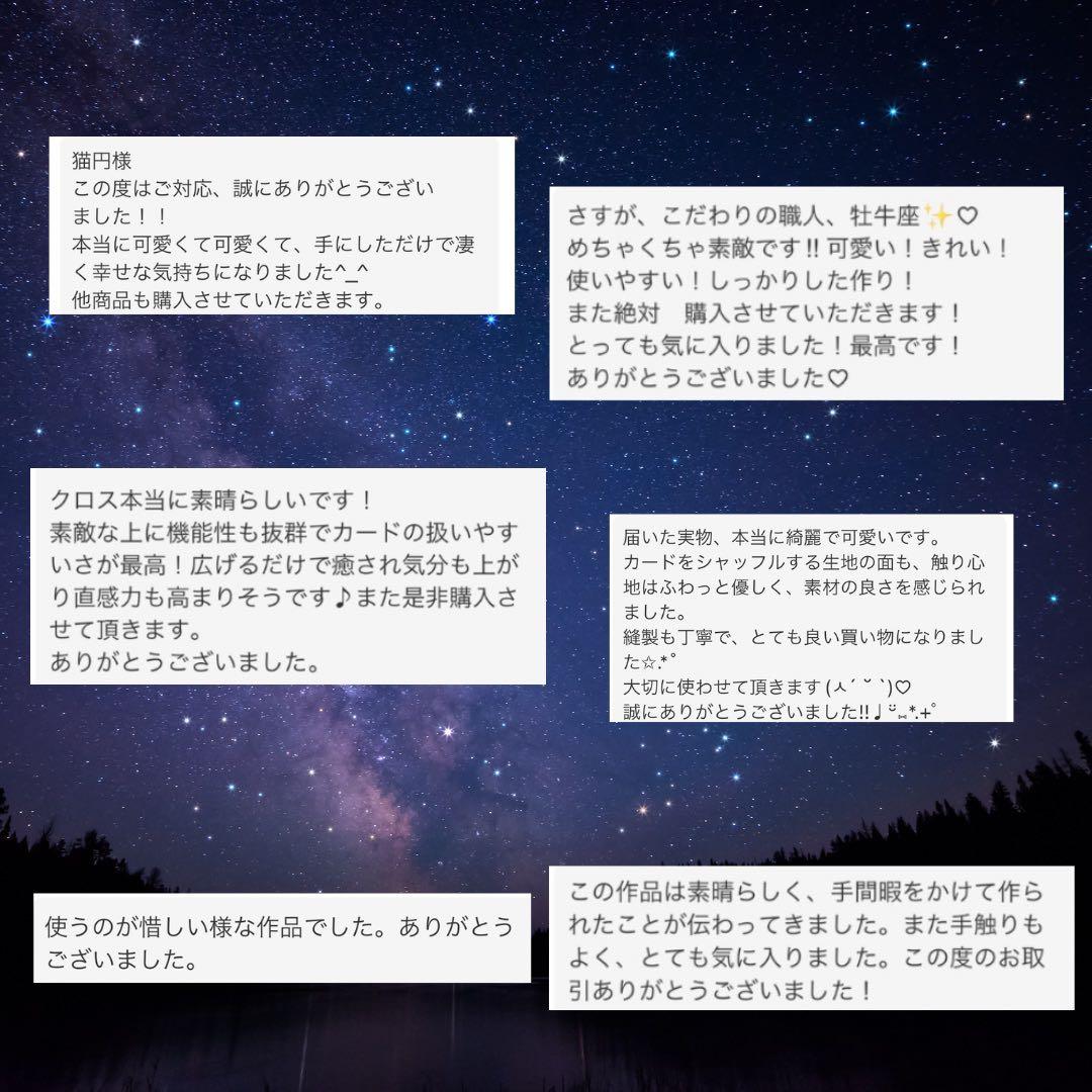 海外製エンボスフラワー生地のタロットクロス ブラック＆ベージュ