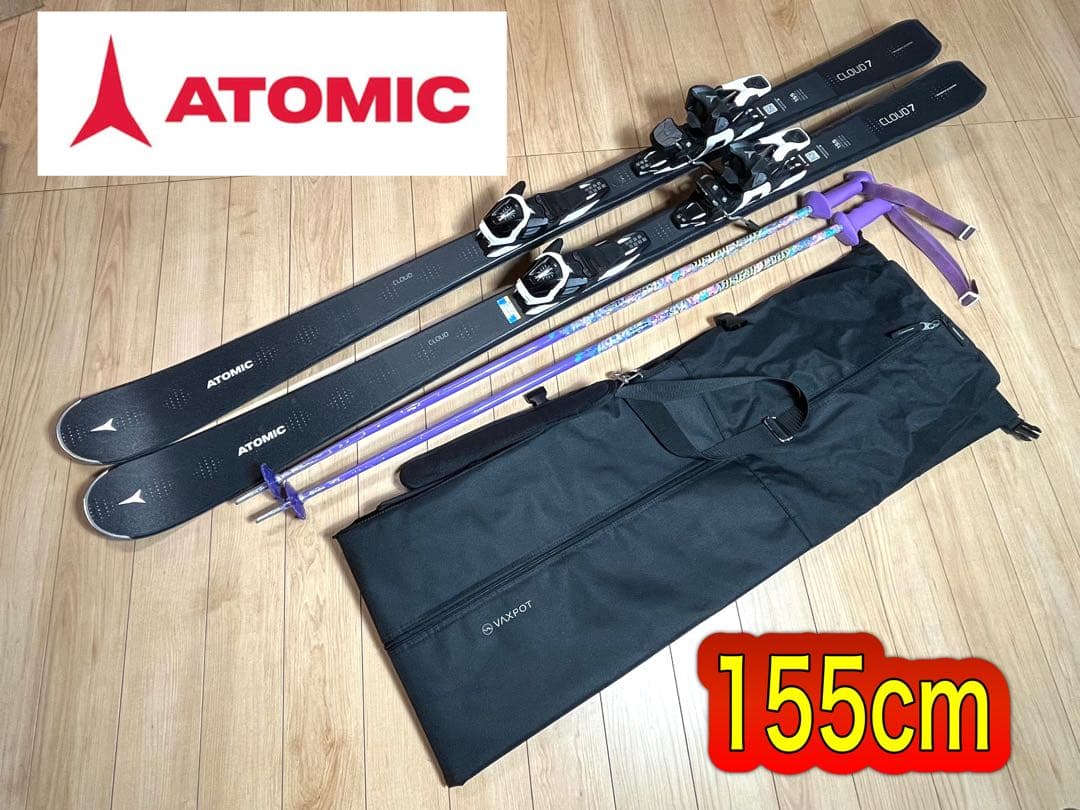 スキー セット アトミック atomic CLOUD7 / 155cm /計3点