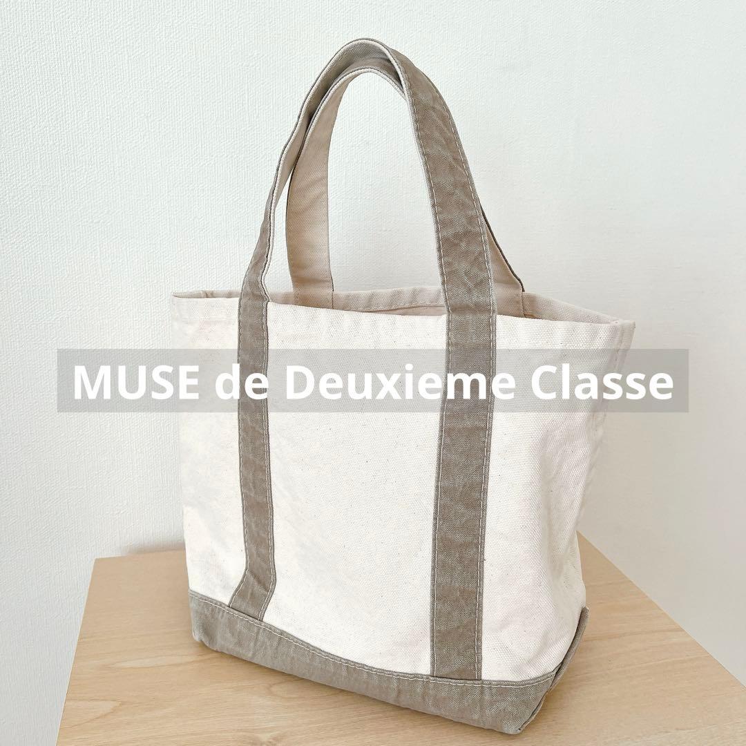 MUSE de Deuxieme ClasseシータパランティカTOTE バッグ