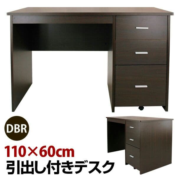 引き出し付デスク