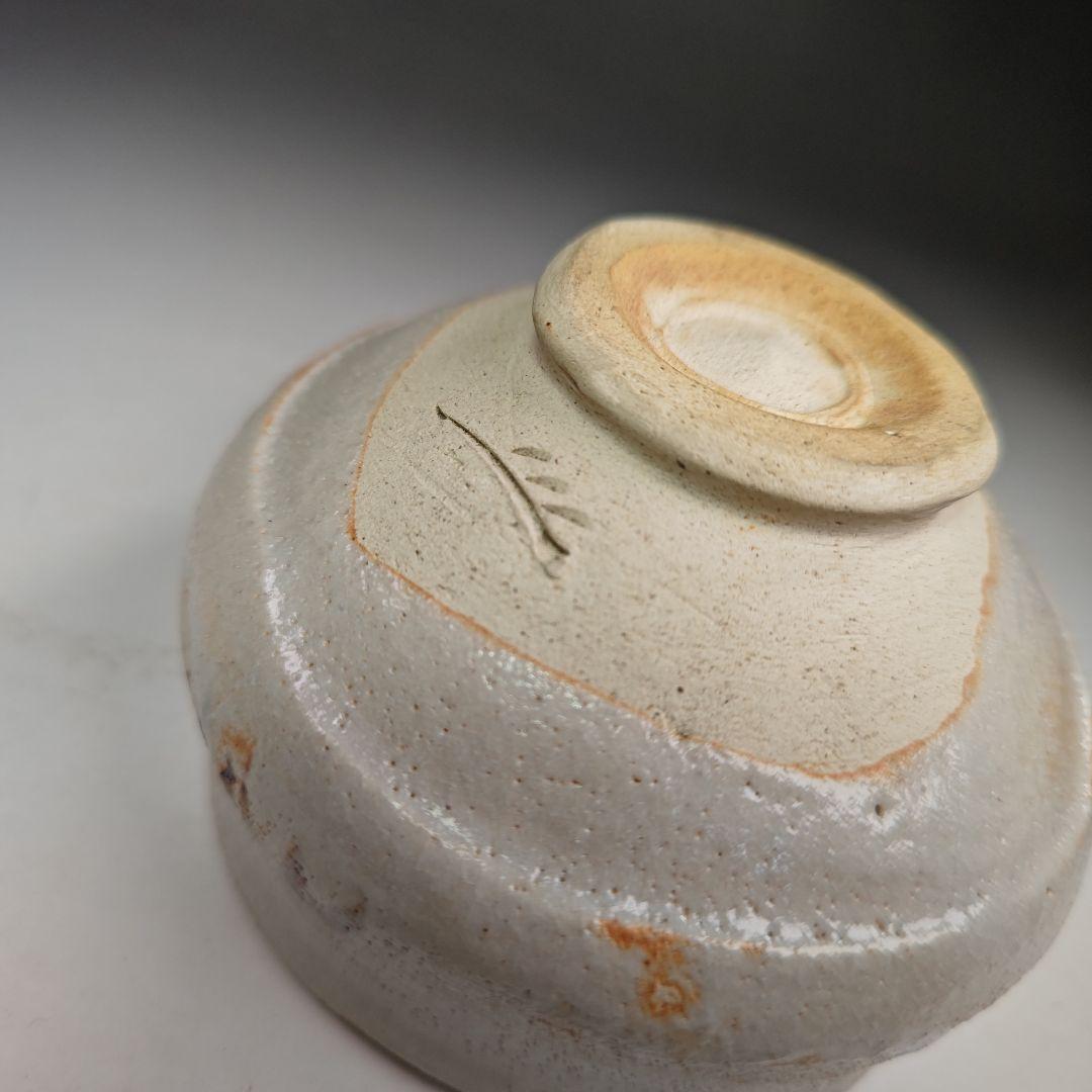 イ361 茶碗『萩焼　加藤弥右衛門造』『鵬雲斎　極箱　花押』茶道具　抹茶碗