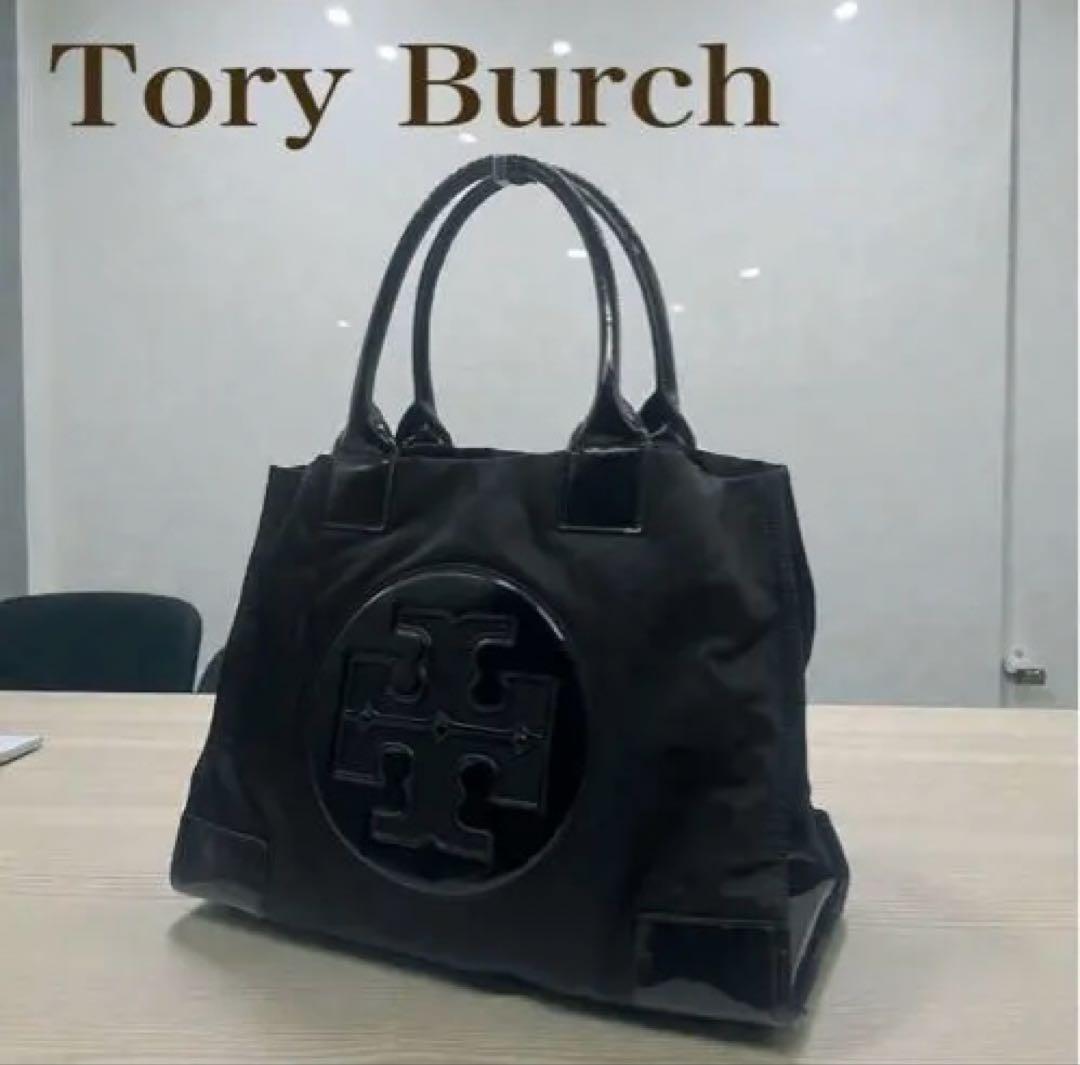 Tory Burch トリーバーチ エラ トート 大容量 ブラック 肩掛け可