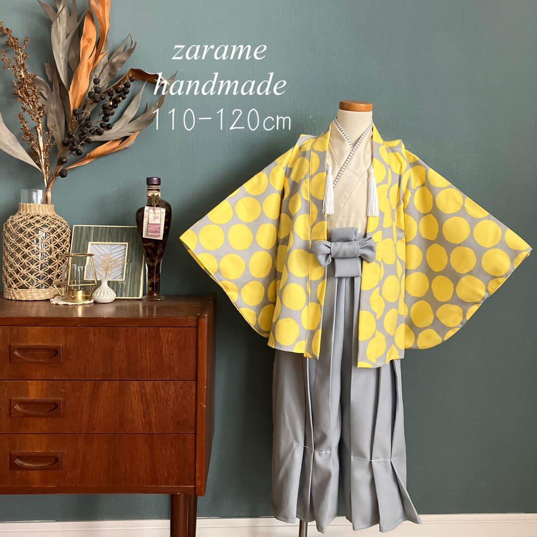 【再販 各サイズ1着】着物と袴　男の子　110-120㎝