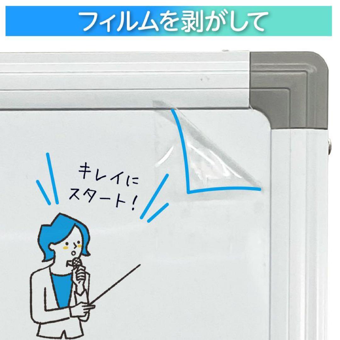 【中古】ホワイトボード 1800×900 脚付 両面 回転式 オフィス 家庭用