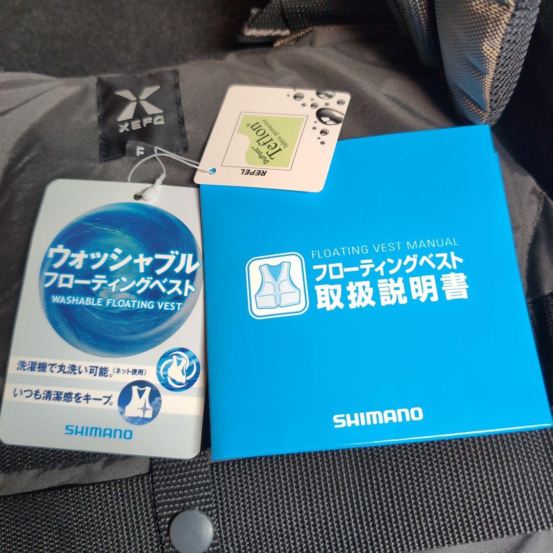 【シマノ】新品未使用　システマティックタックルフロートジャケット VF-281I