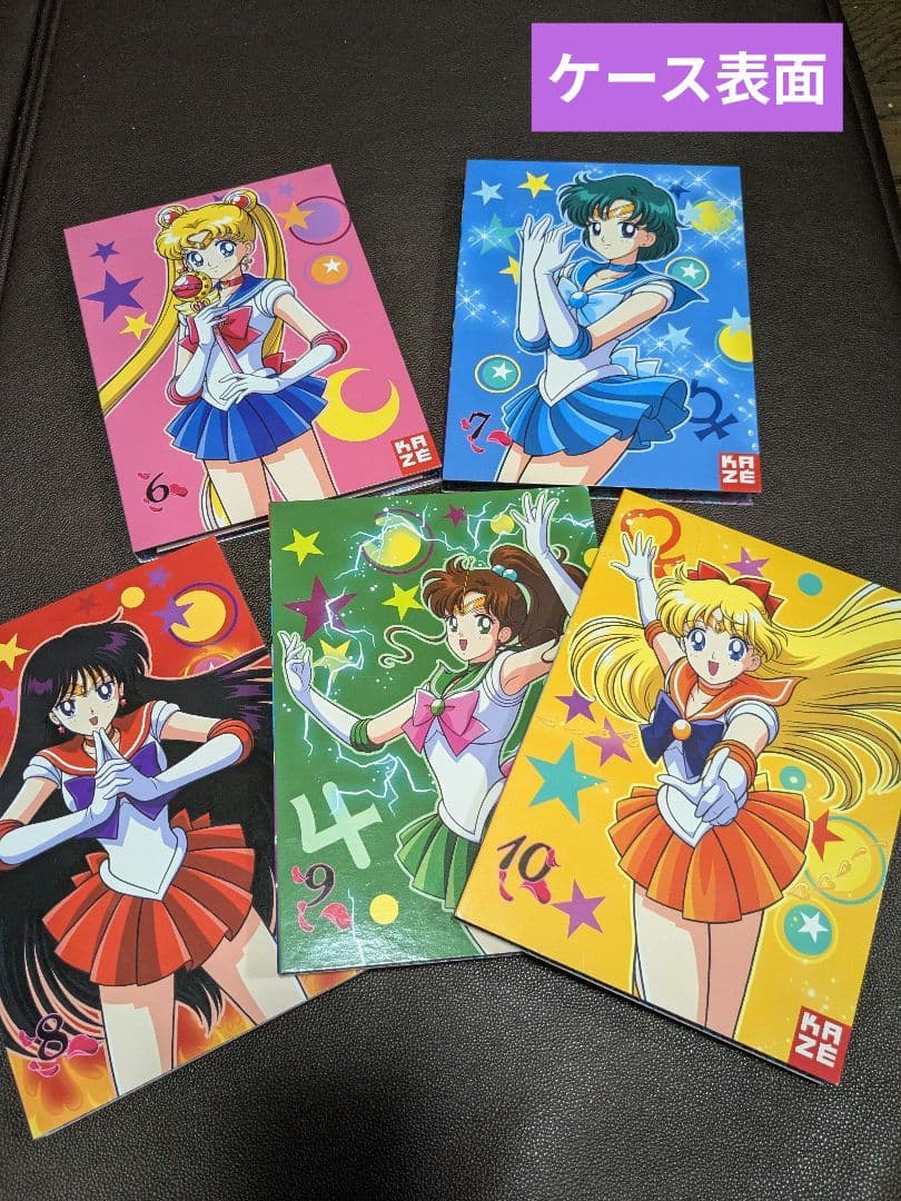 【フランス版】美少女戦士セーラームーンR DVD-BOX　仏語・日本語