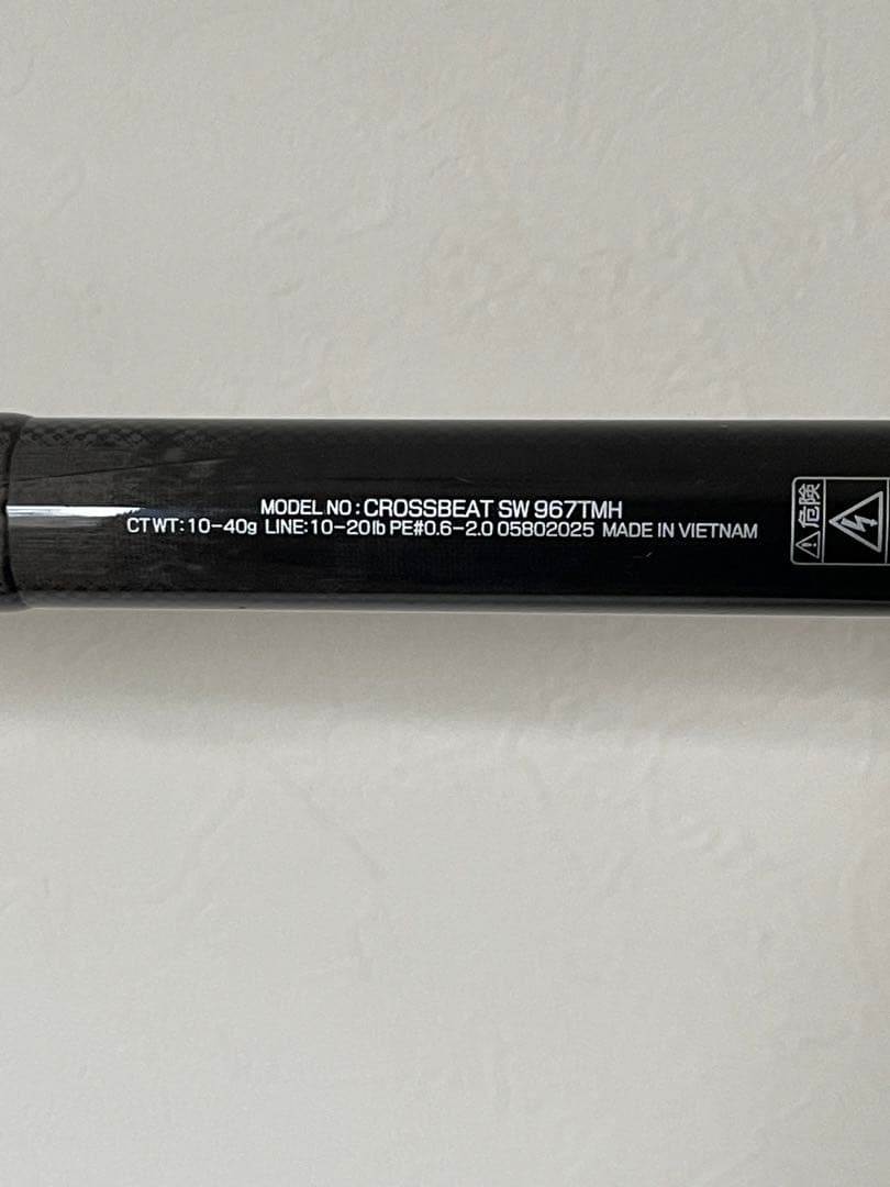 ダイワ　振り出しルアーロッド CROSSBEAT SW 967TMH
