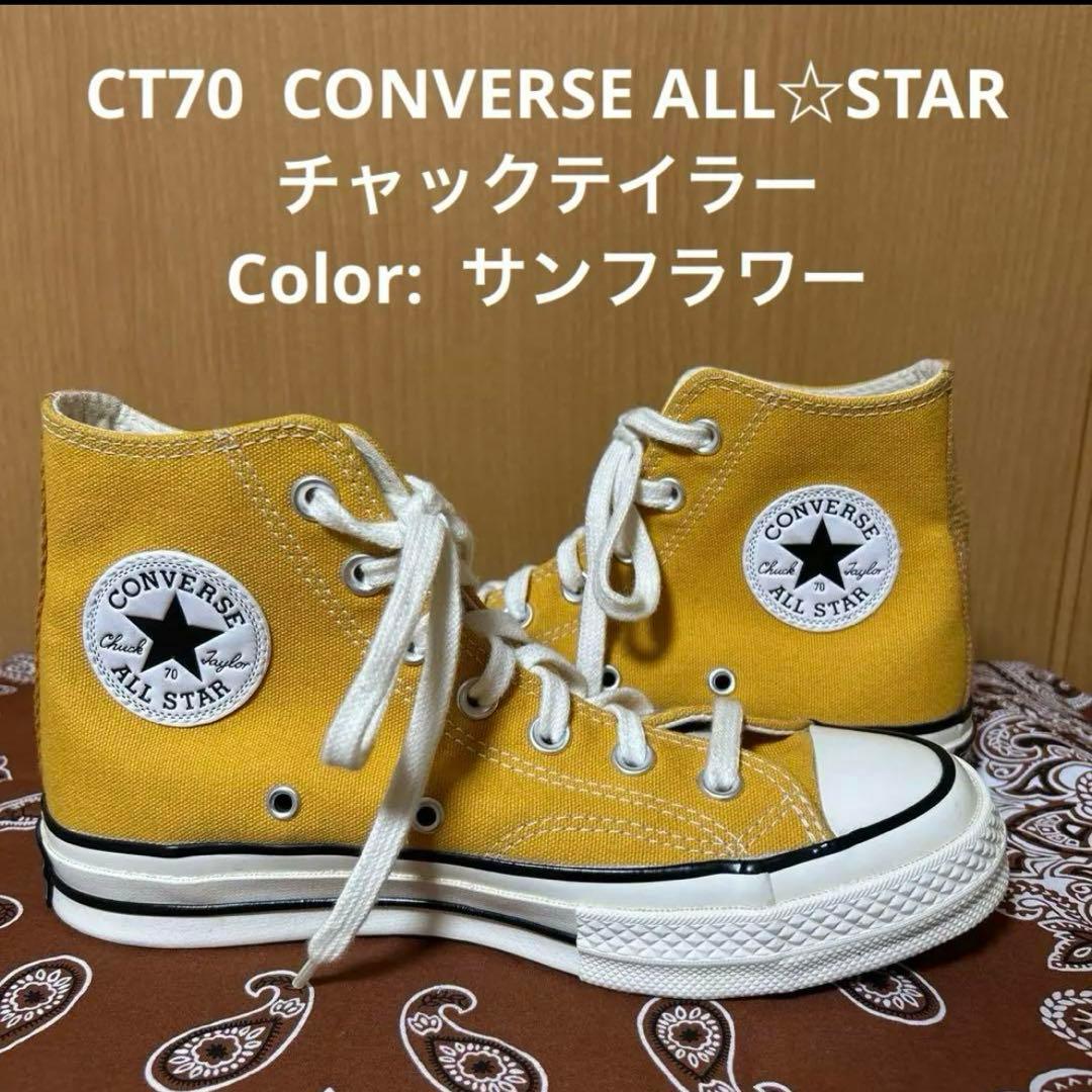 CT70 HI CUTスニーカー （サンフラワー）162058C