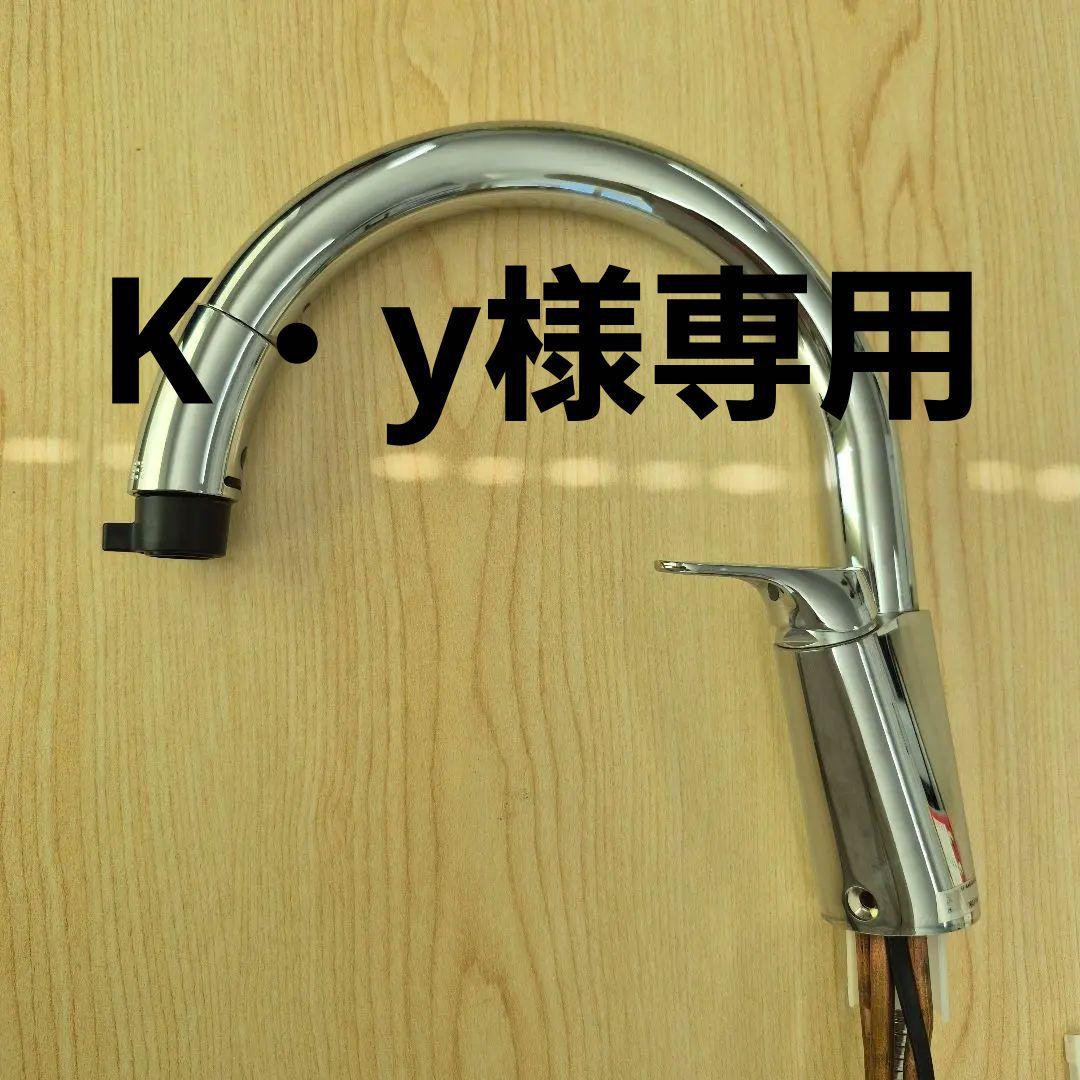 LIXIL ナビッシュ SF-NAB454SYX タッチレス水栓(乾電池式)