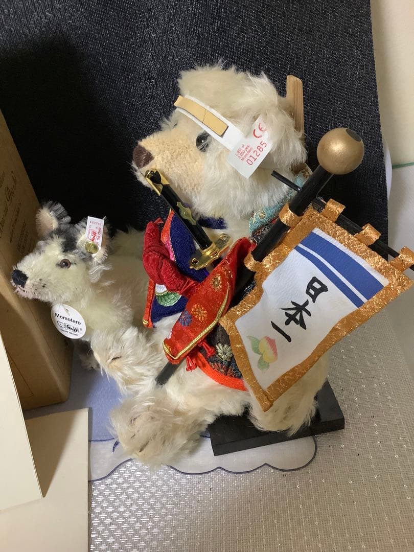 Steiff Momotaro Bear and Dog Set 日本限定品